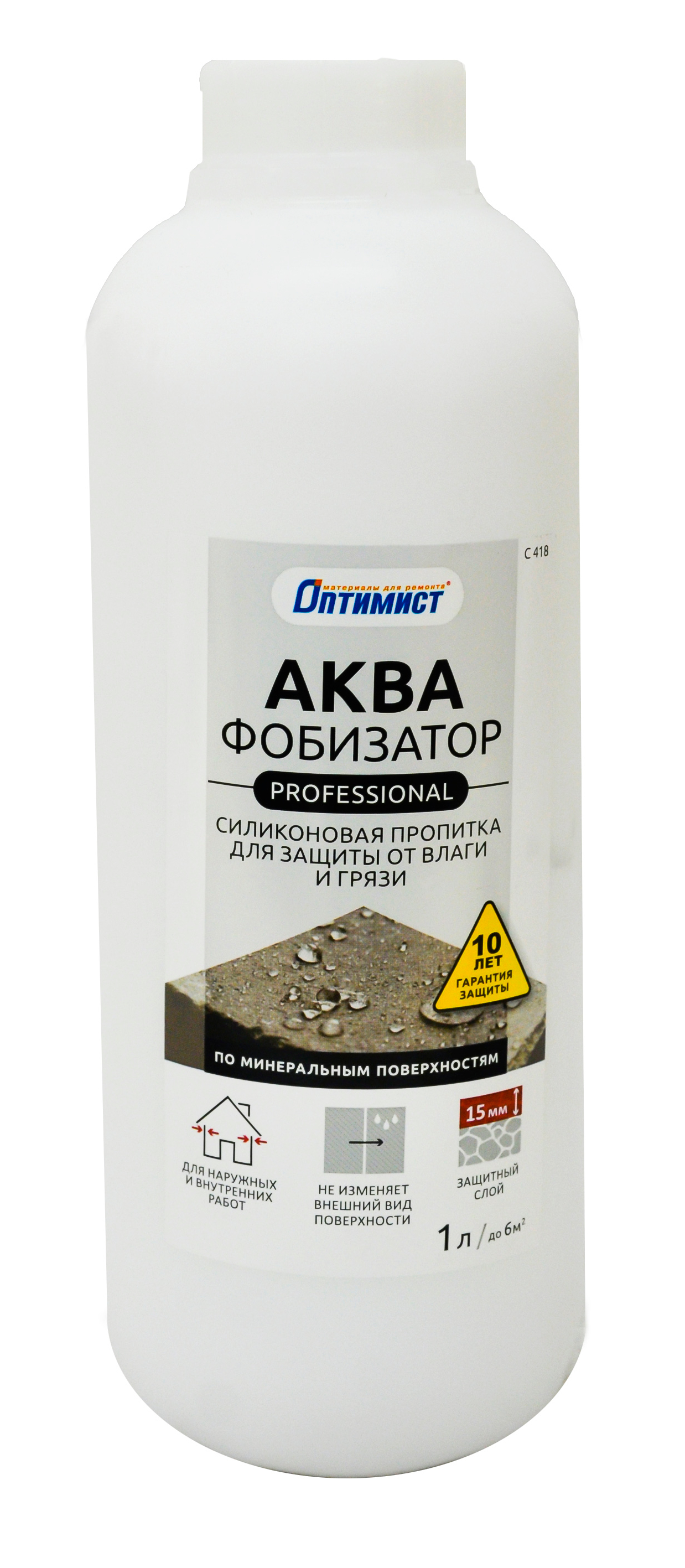 

Пропитка силиконовая Оптимист Аквафобизатор 1 л