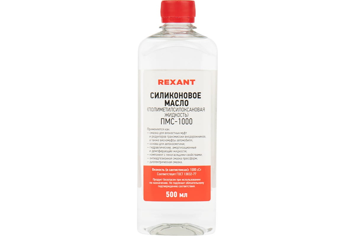 фото Силиконовое масло rexant пмс-1000 500ml 09-3908 nobrand