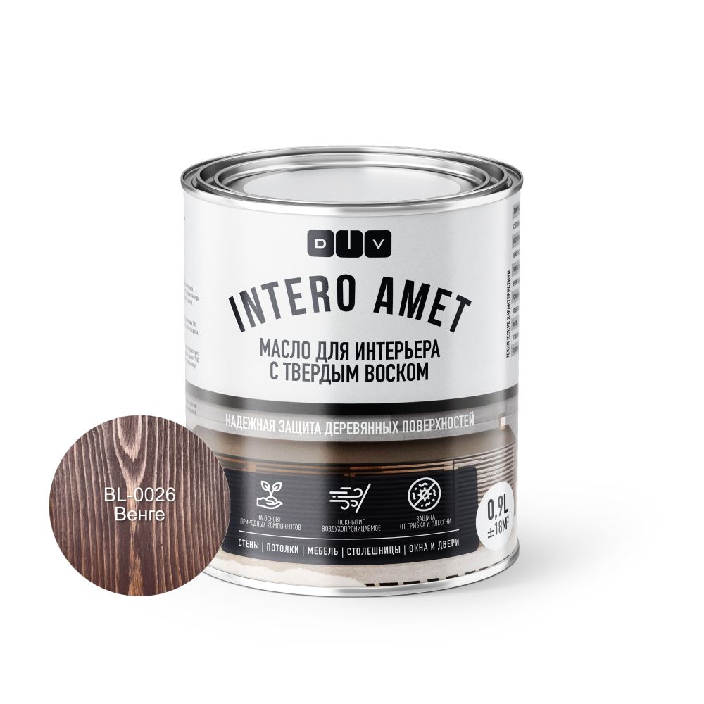 Масло для интерьера с твердым воском INTERO AMET BL-0026 венге 0,9л