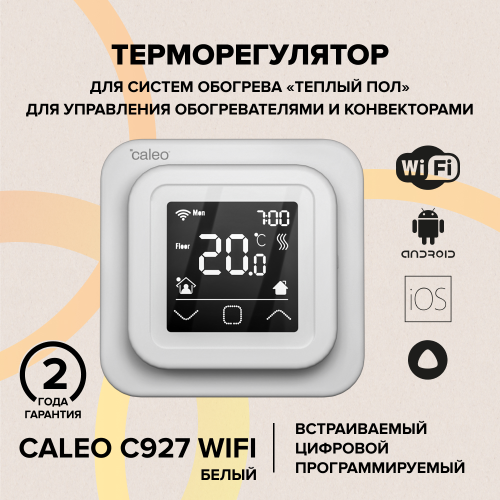 Терморегулятор встраиваемый цифровой программируемый CALEO C927 WI-FI (белый) терморегулятор caleo с950 накладной цифровой программируемый 3 5 квт