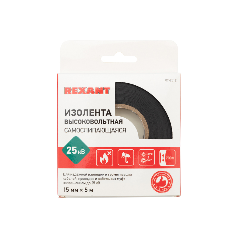 фото Изолента высоковольтная самослипающаяся 15 мм х 5 м (до 25 кв) rexant