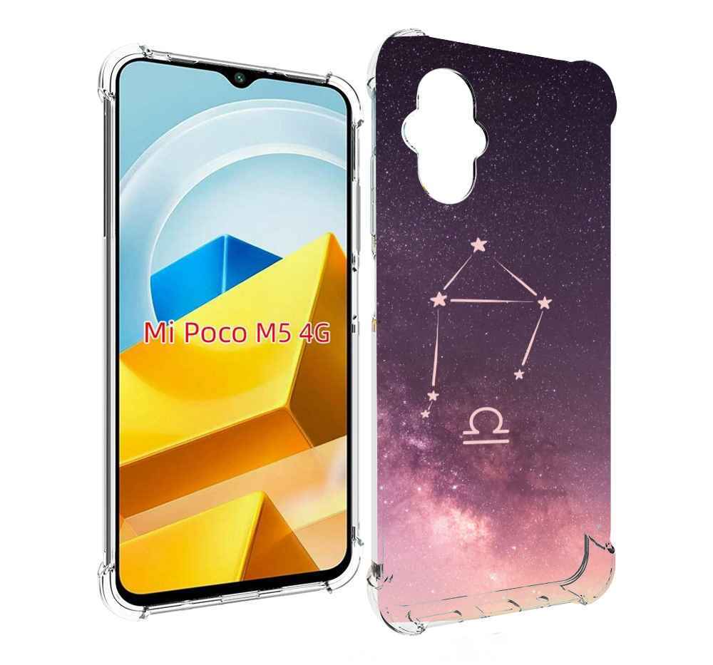 

Чехол MyPads Tocco для Xiaomi M5 знак зодиака весы 4, Прозрачный, Tocco