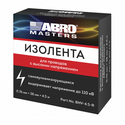 фото Изолента 38 мм х 4,5 м для проводов с высоким напряжением abro masters