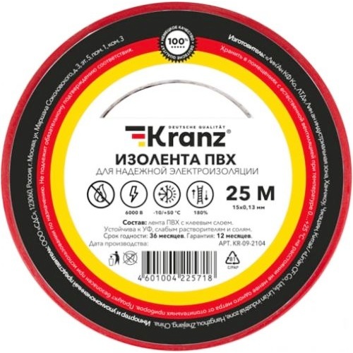 Изолента Kranz 09-2104 0.13мм x 15 мм х 25 метров красная