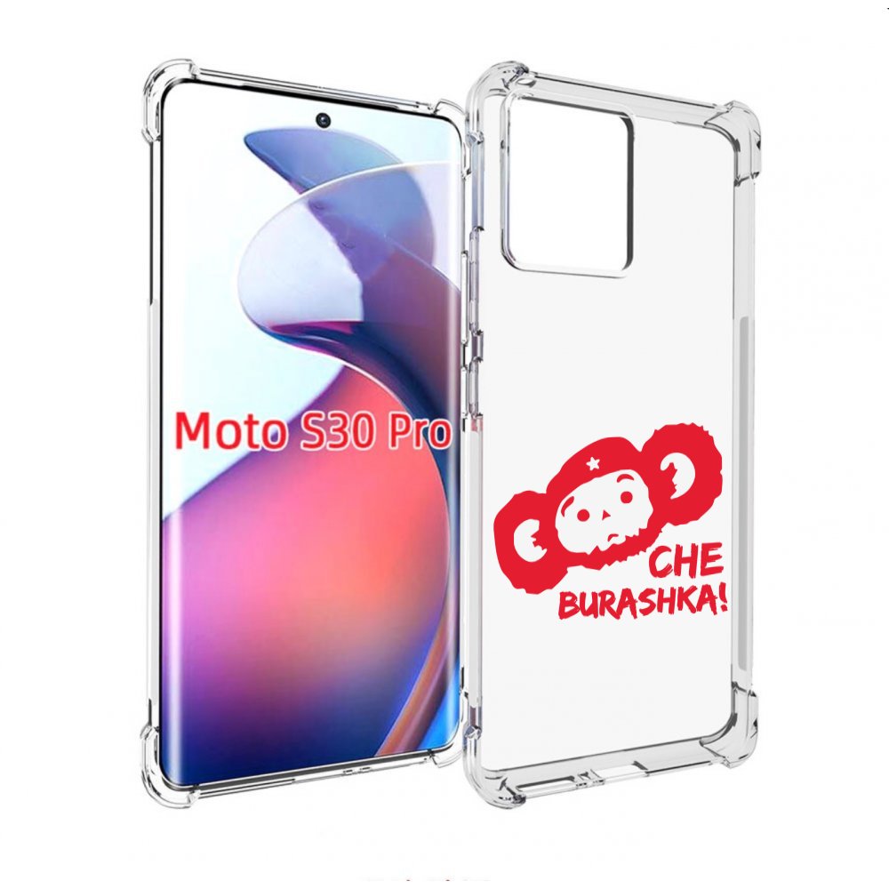 

Чехол MyPads чебурашка для Motorola Moto S30 Pro, Прозрачный, Tocco