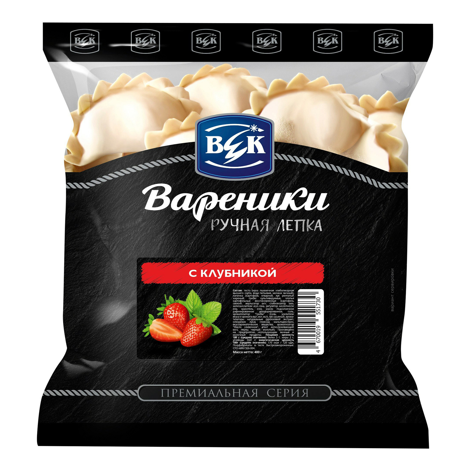 

Вареники Век ручная лепка, с клубникой, 400 г