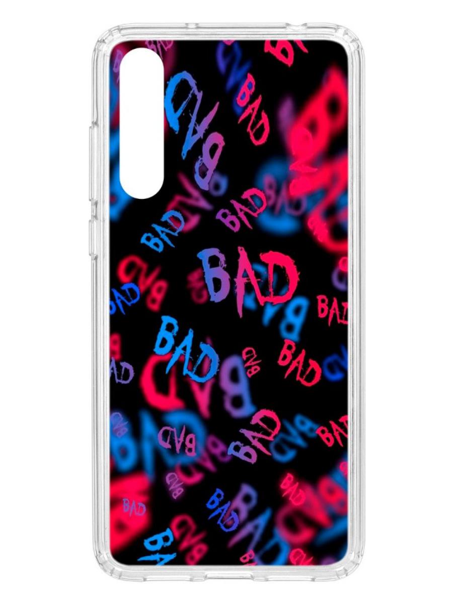 фото Чехол для huawei p20 pro (plus) kruche print bad кruче