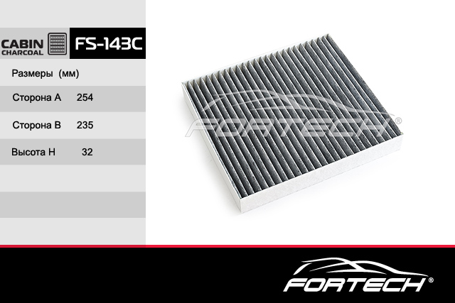 

Фильтр Салонный Fortech арт. FS143C