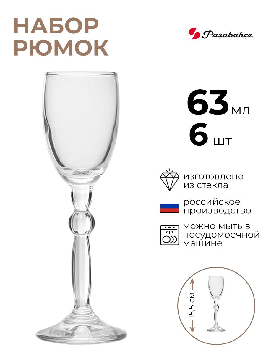 

Рюмка Pasabahce Стэп 6 шт, Прозрачный