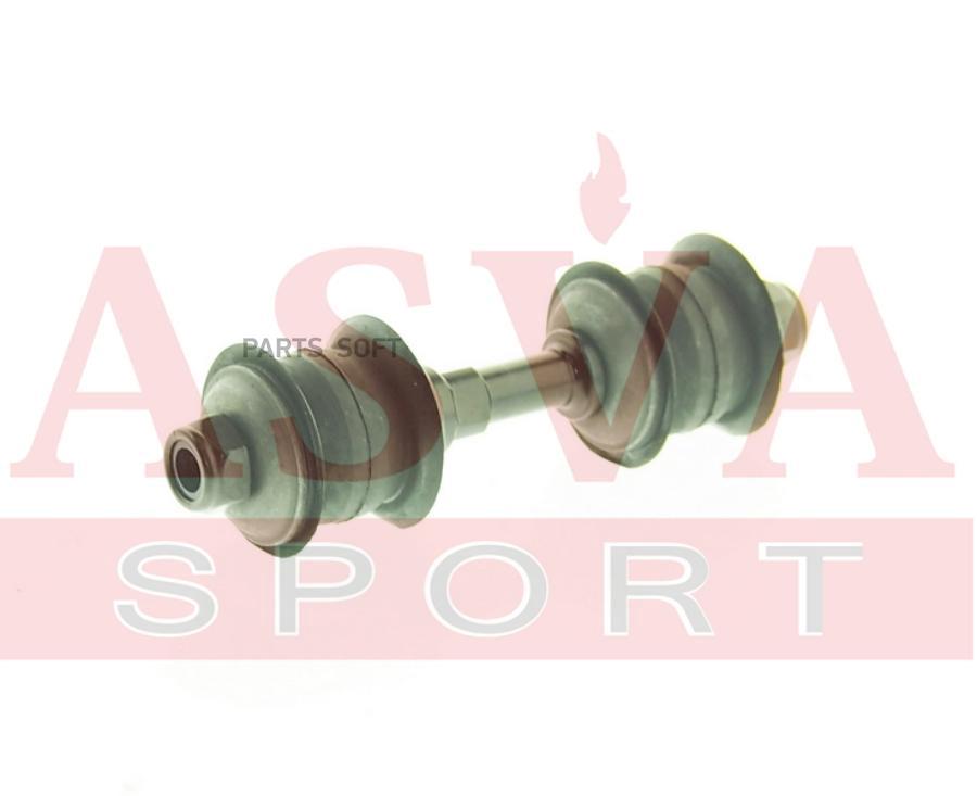 

ASVA Тяга стабилизатора передняя ASVA 0123EL50F