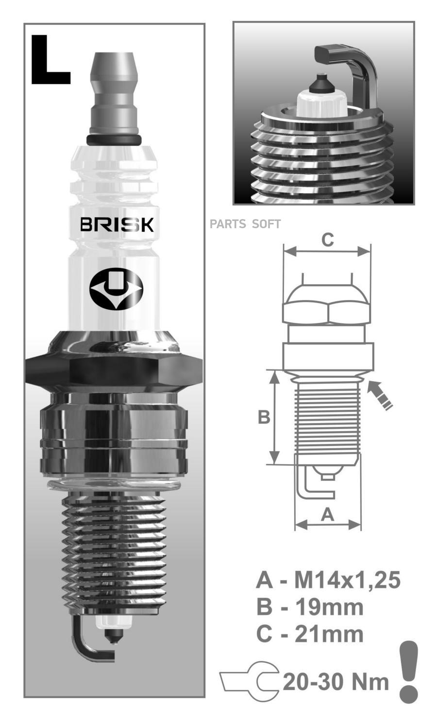 

Свеча "Brisk" 2101/08 "Platin" (Платин.Электрод) (З. 0,8 Мм) BRISK арт. LR15YP