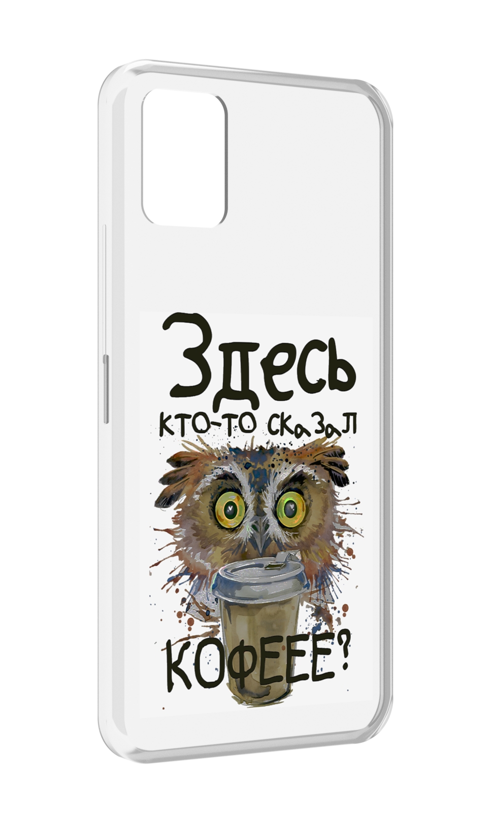 

Чехол MyPads Любительница кофе для Umidigi Power 5, Прозрачный, Tocco