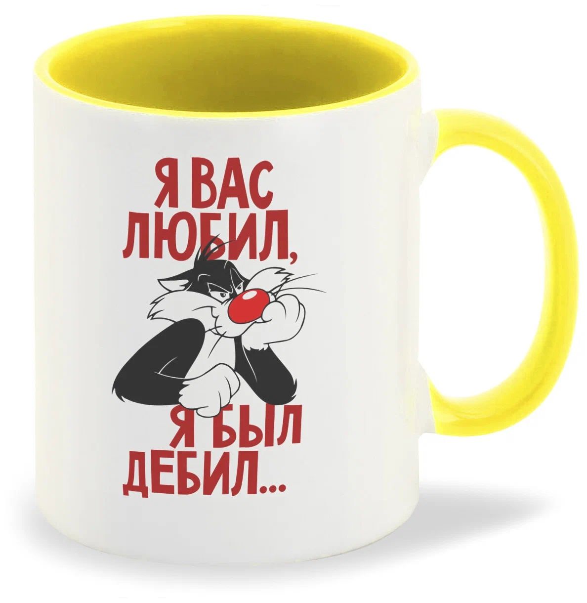 

Кружка CoolPodarok Я вас любил я был дебил (Кот)