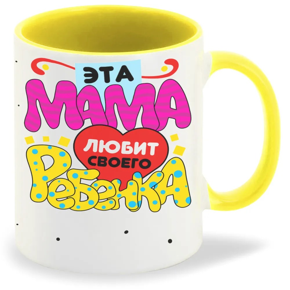 

Кружка CoolPodarok Эта мама любит своего ребенка