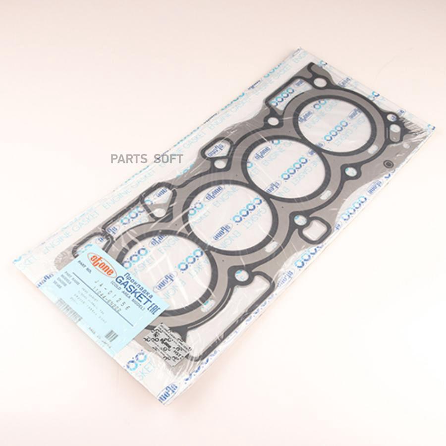 

Прокладка Гбц Nissan Primera X-Trail Qr20de 2001- STONE JA01256