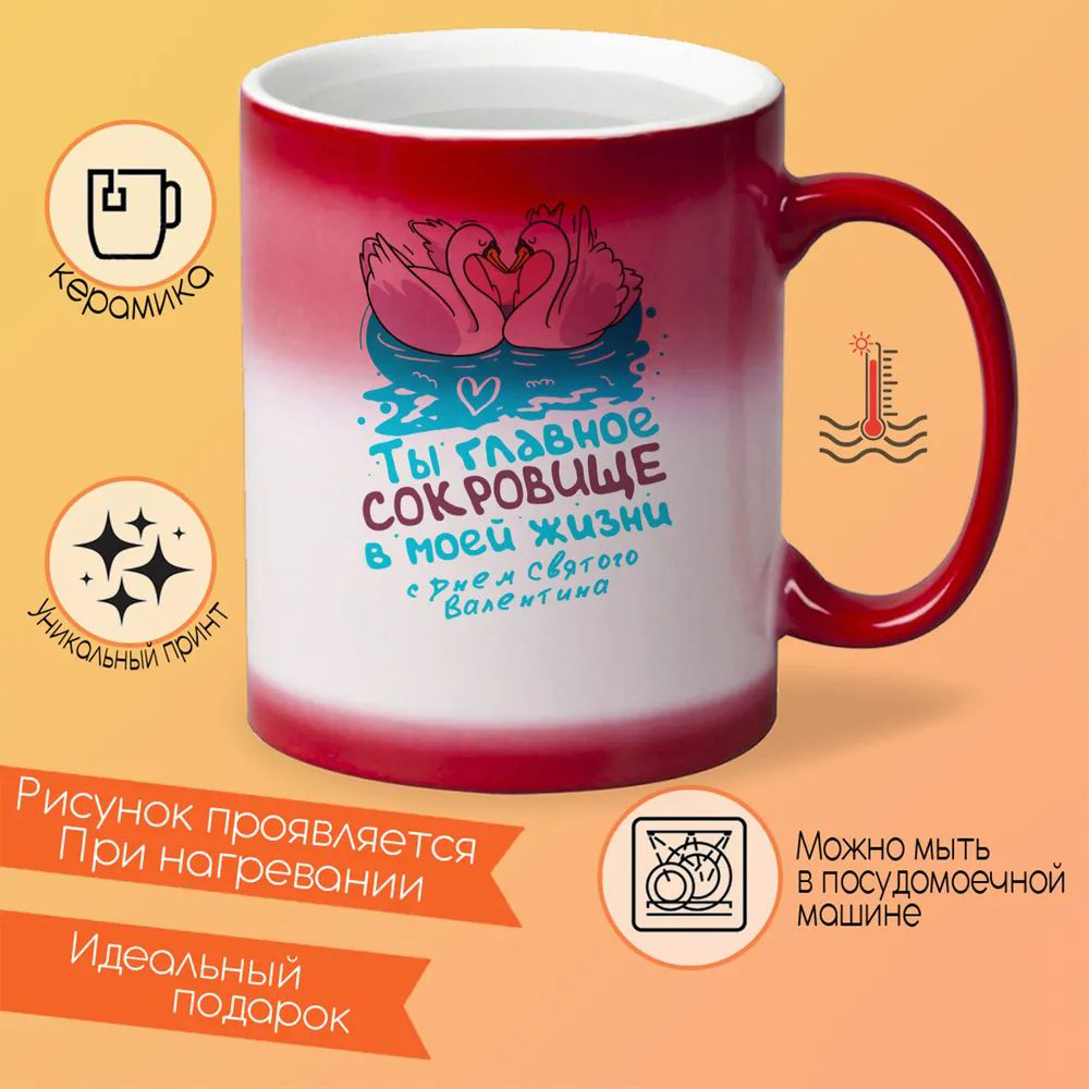 

Кружка CoolPodarok Снегурочки не проходите мимо!