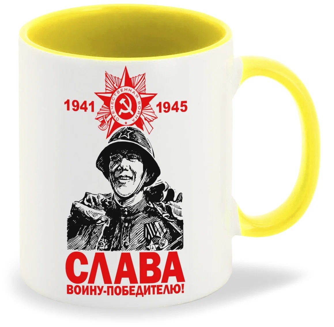 

Кружка CoolPodarok Слава народу победителю 9 мая