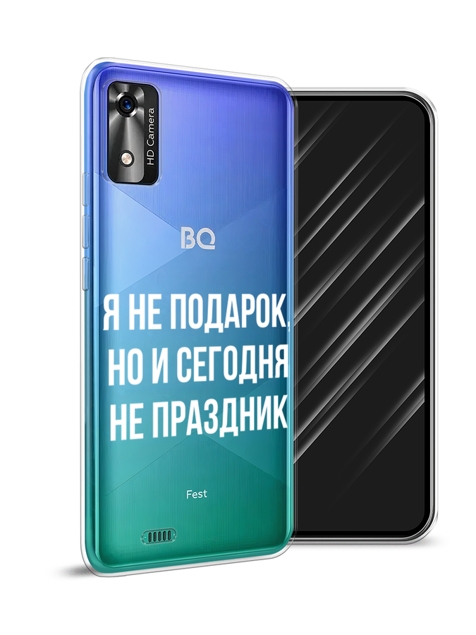 Чехол Awog на BQ 5565L Я не подарок