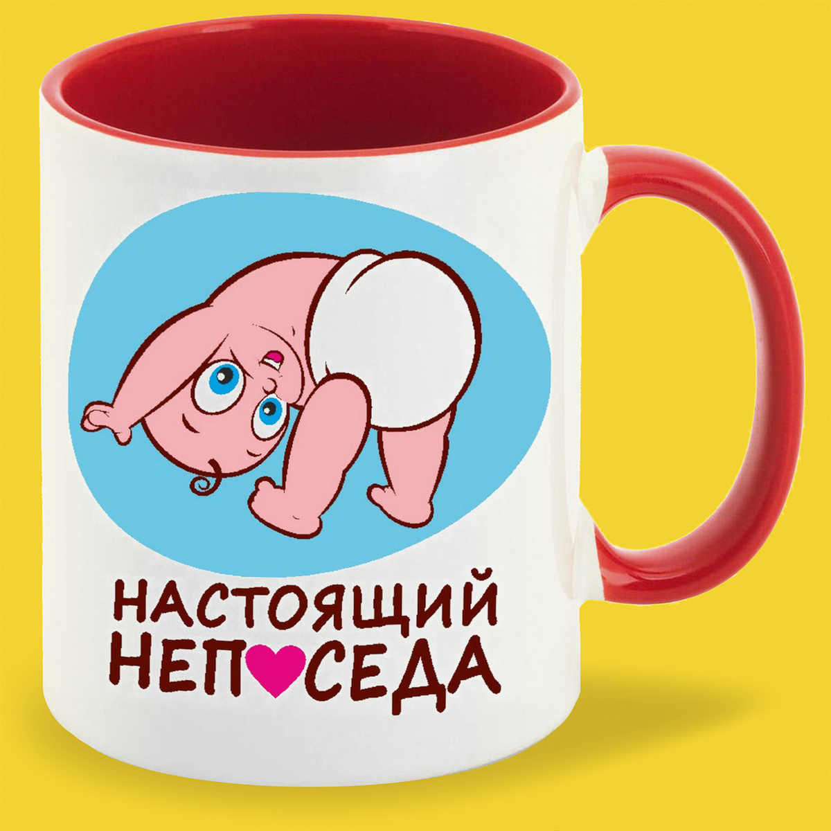 

Кружка CoolPodarok пузожитель настоящий непоседа