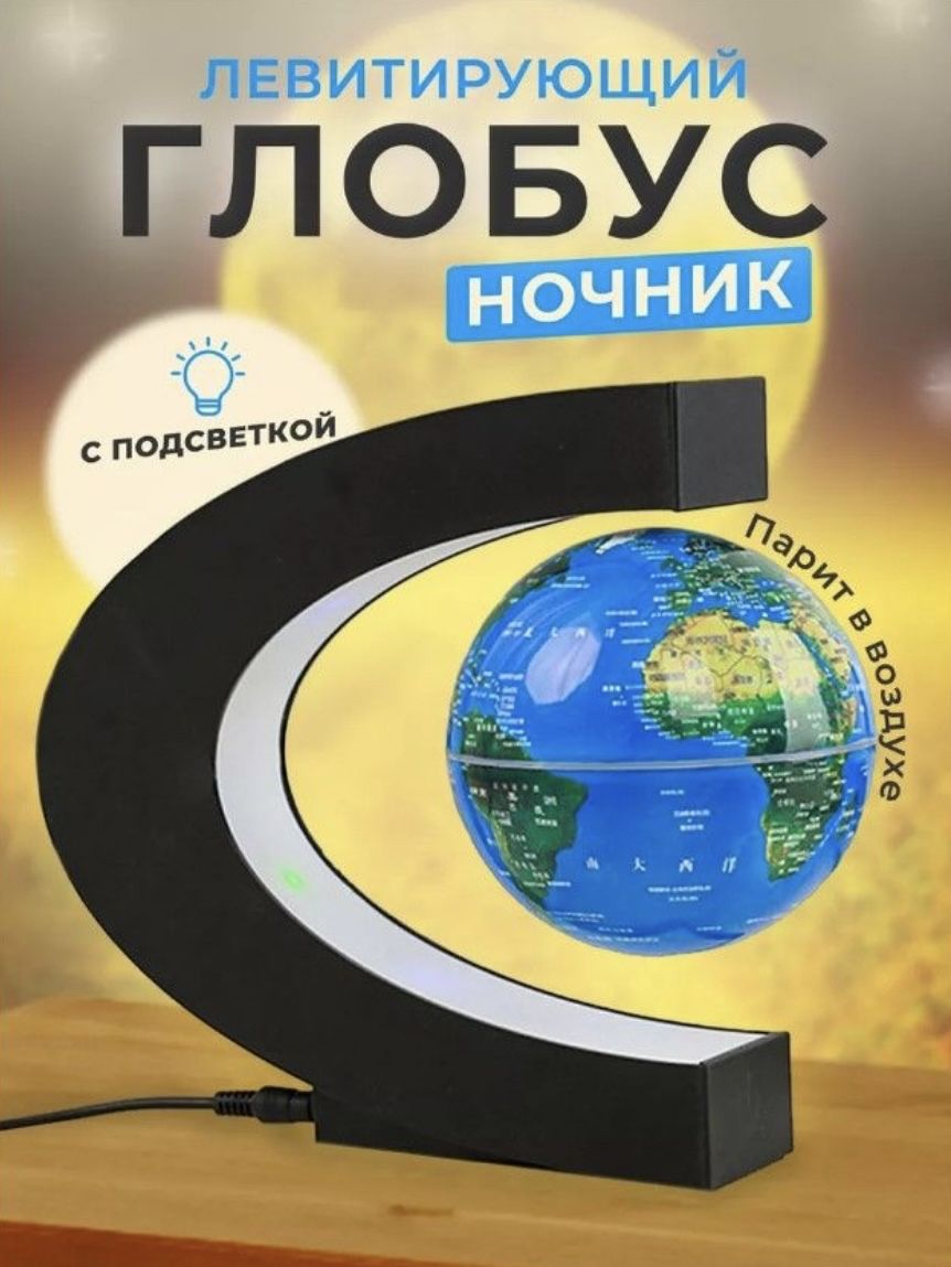 Ночник детский Sol T-429 3000₽