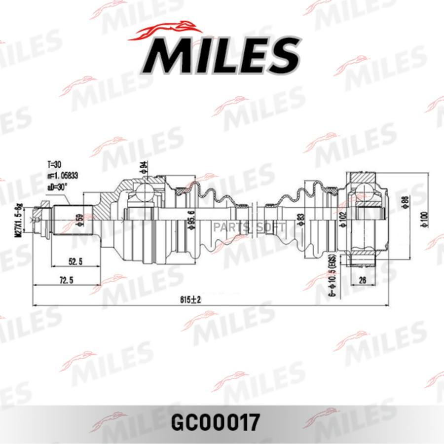 

Привод В Сборе Задний Bmw E39 2.3-2.8 95-03 (Skf Vkjc1058) Gc00017 Miles GC00017