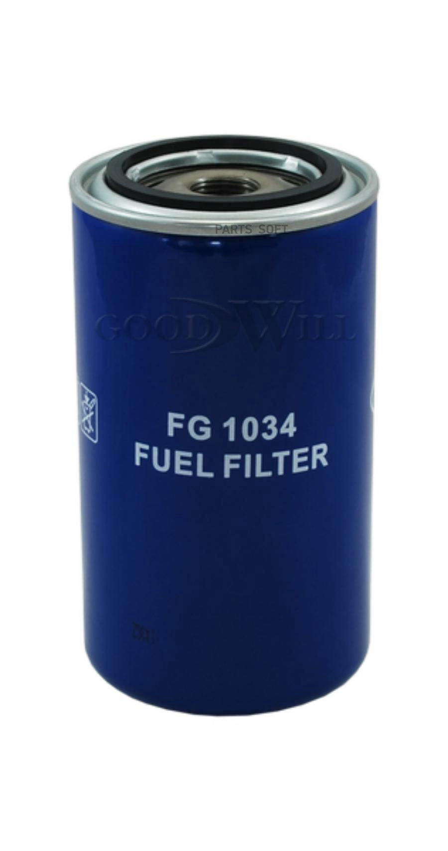 

Фильтр Топливный Kamaz, Maz Goodwill арт. FG1034
