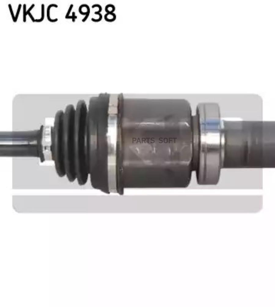 

Приводной вал SKF vkjc4938