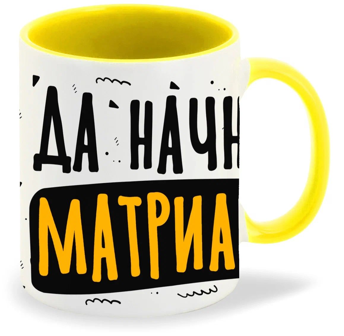 

Кружка CoolPodarok Прикол Да начнется матриархат