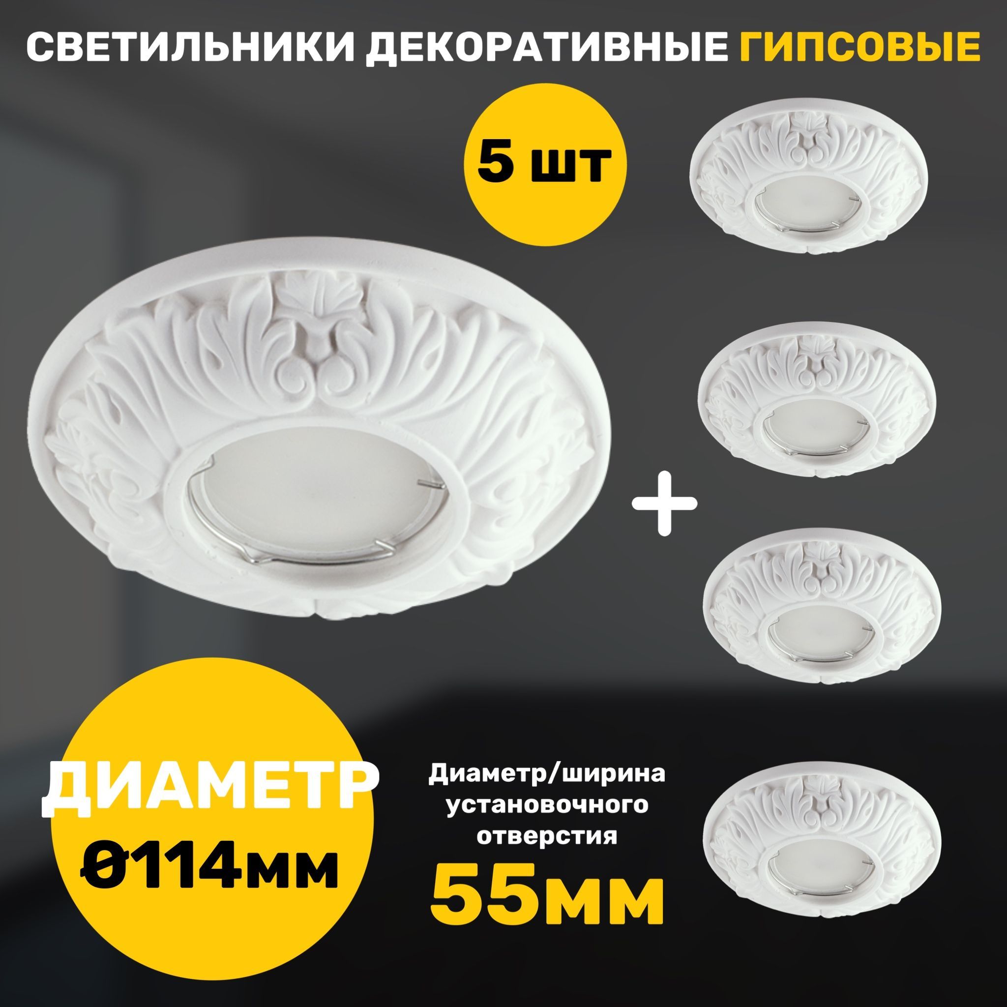 

Светильник СветКомплект