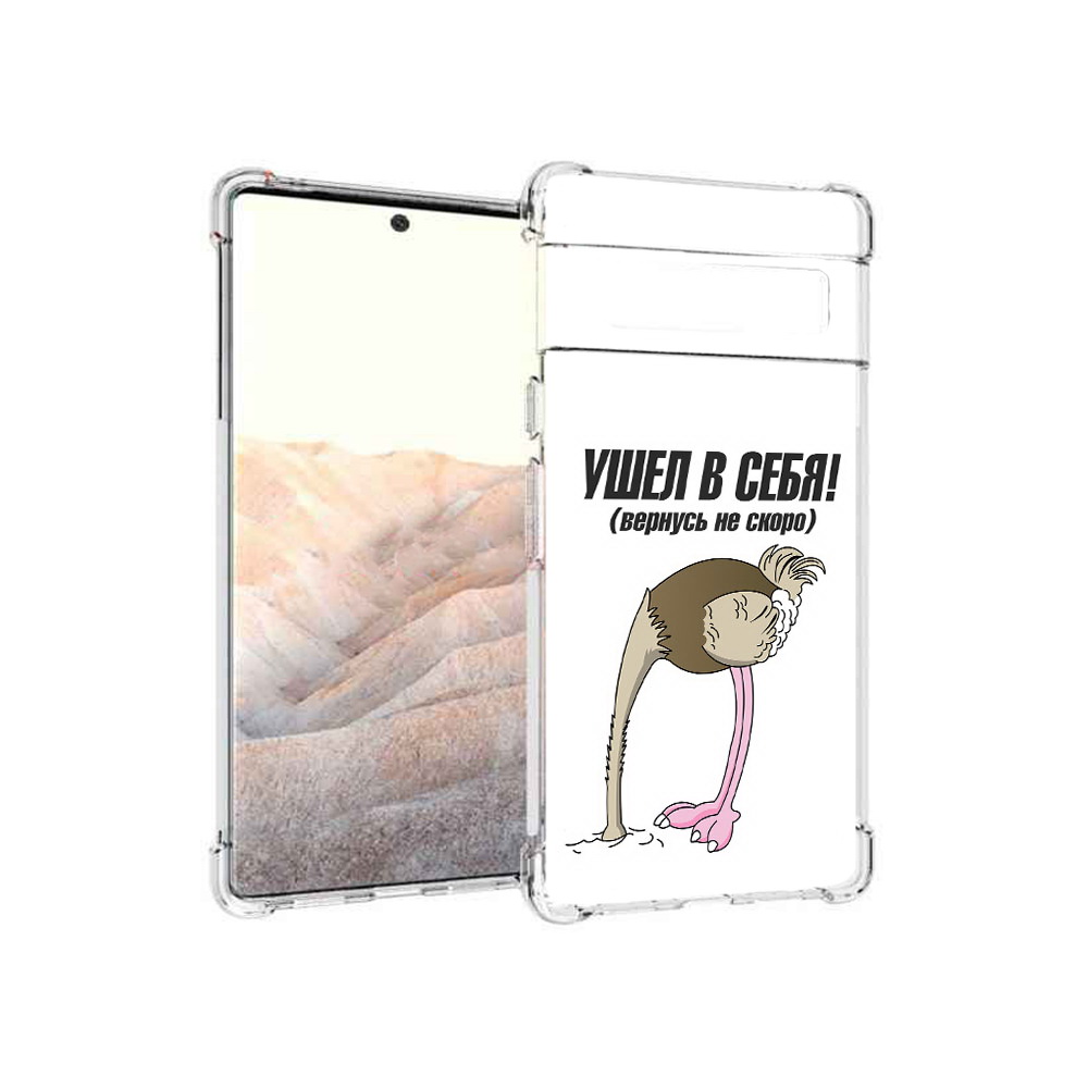 

Чехол MyPads Tocco для Google Pixel 6 Pro ушел в себя, Прозрачный, Tocco