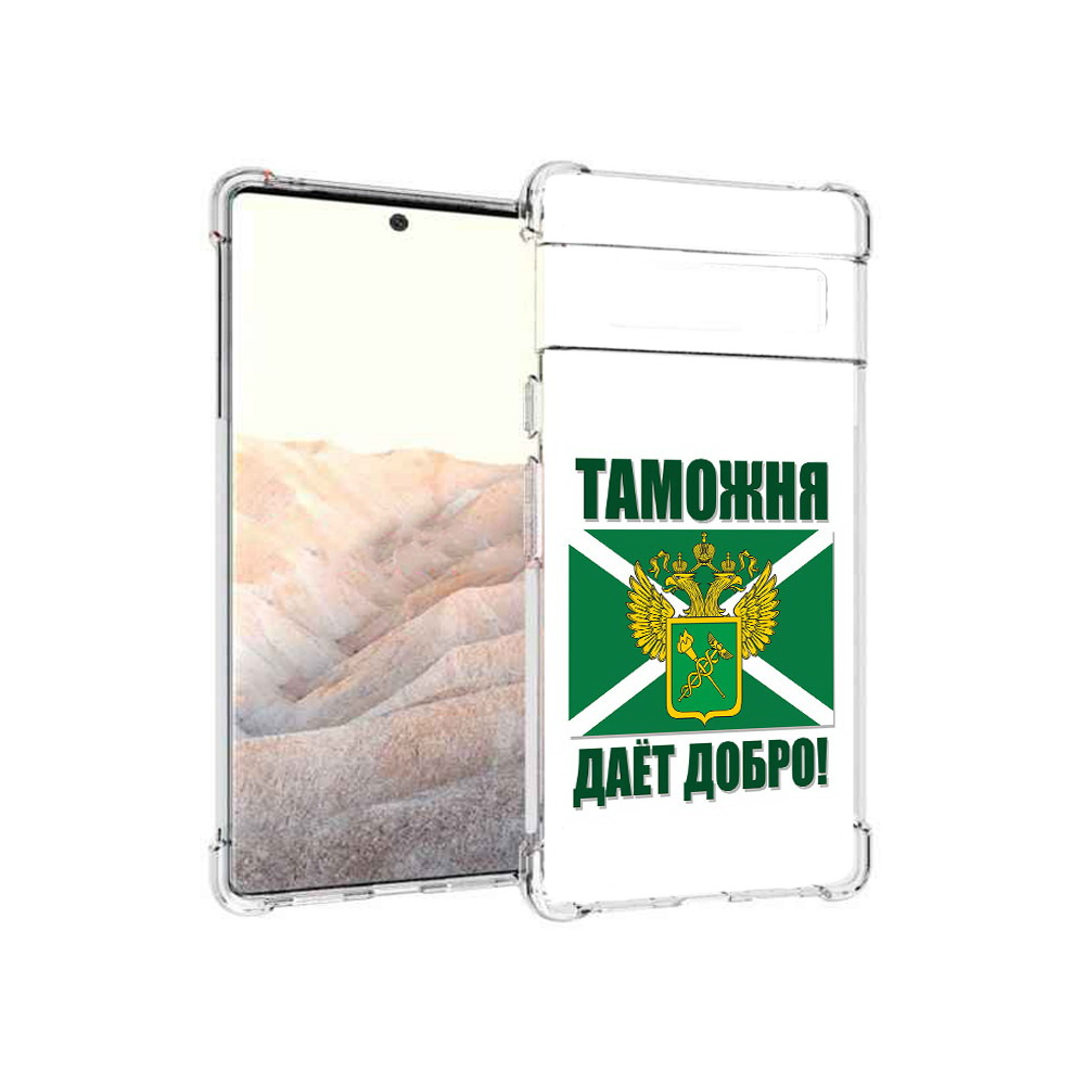 

Чехол MyPads Tocco для Google Pixel 6 Pro таможня, Прозрачный, Tocco