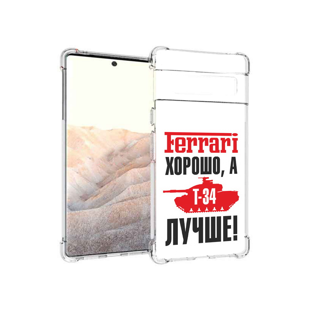 

Чехол MyPads Tocco для Google Pixel 6 Pro т 34 лучше, Прозрачный, Tocco