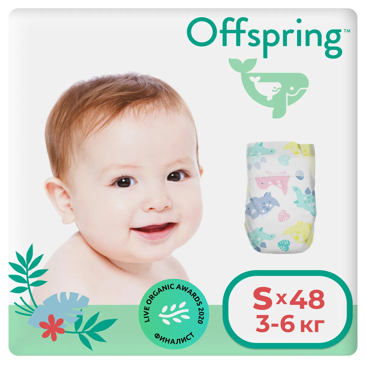 фото Подгузники offspring s 3-6 кг 48 штук динозавры