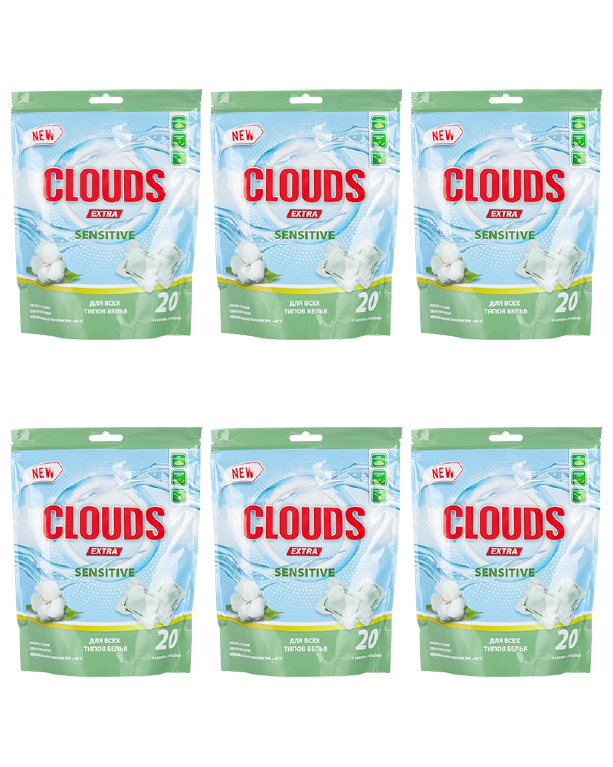 Капсулы для стирки всех типов белья CLOUDS Sensitive Орхидея 160 г х 6 уп.