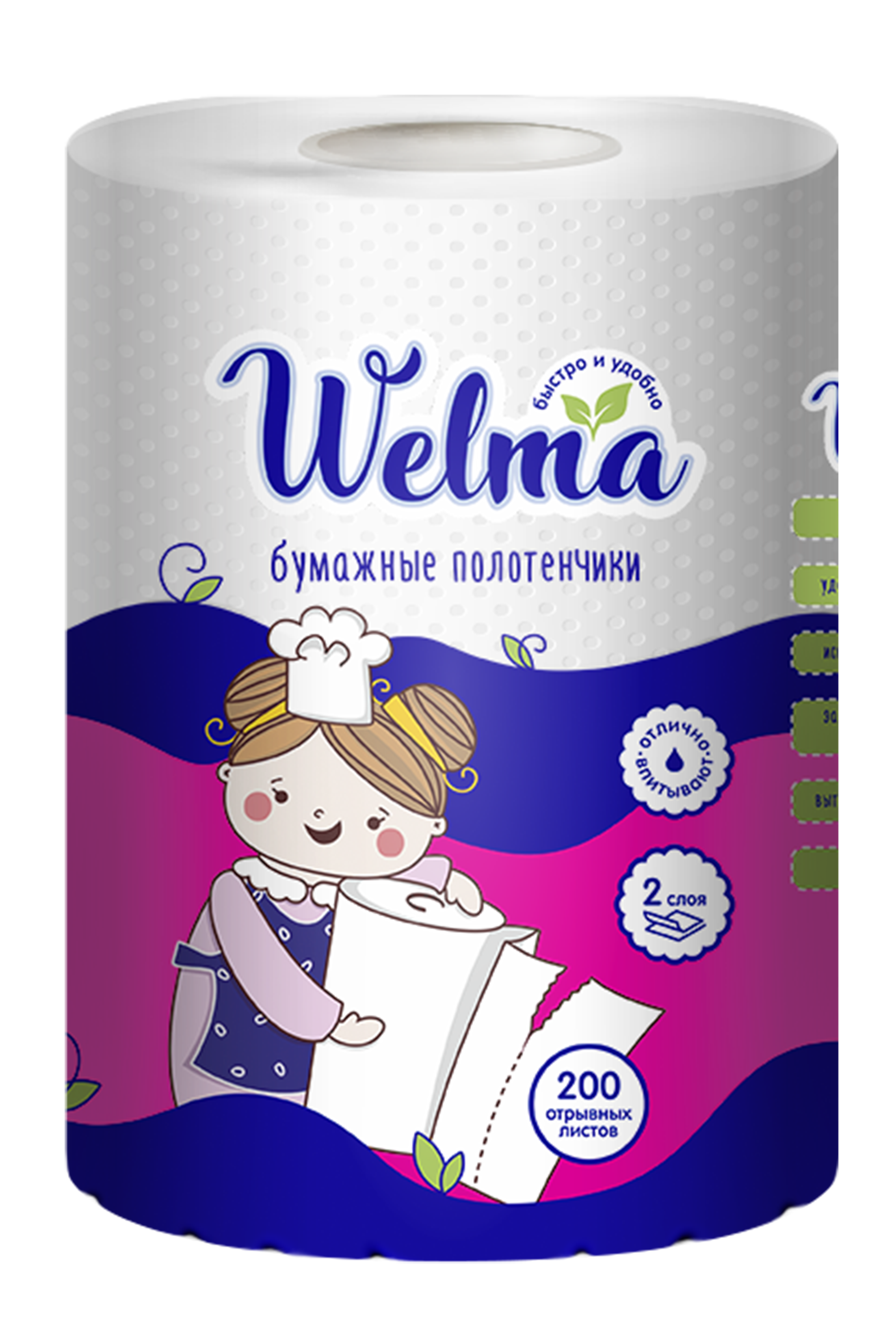 

Полотенца бумажные Welma в рулоне, 200 шт, Белый, А152