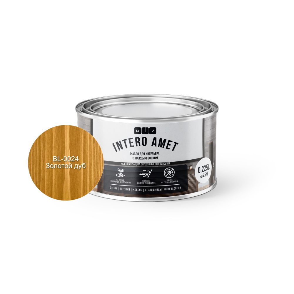 Масло для интерьера с твердым воском INTERO AMET BL-0024 золотой дуб 0,225л