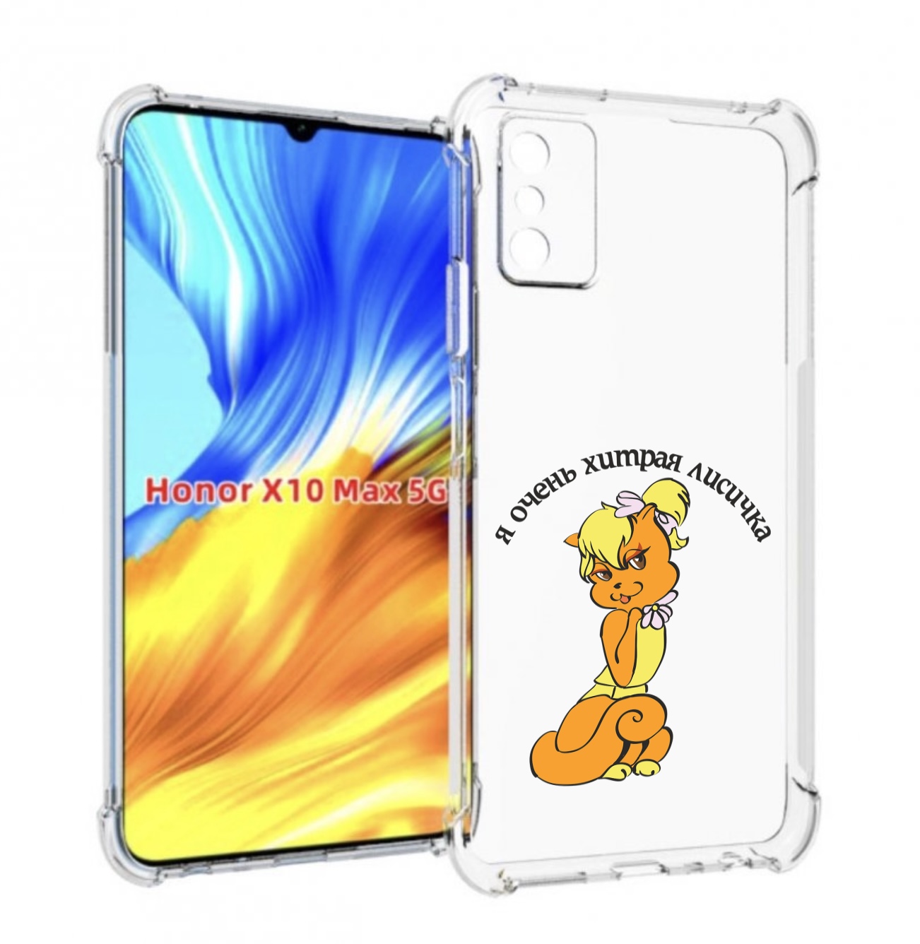 

Чехол MyPads хитрая лиса для Honor X10 Max, Прозрачный, Tocco