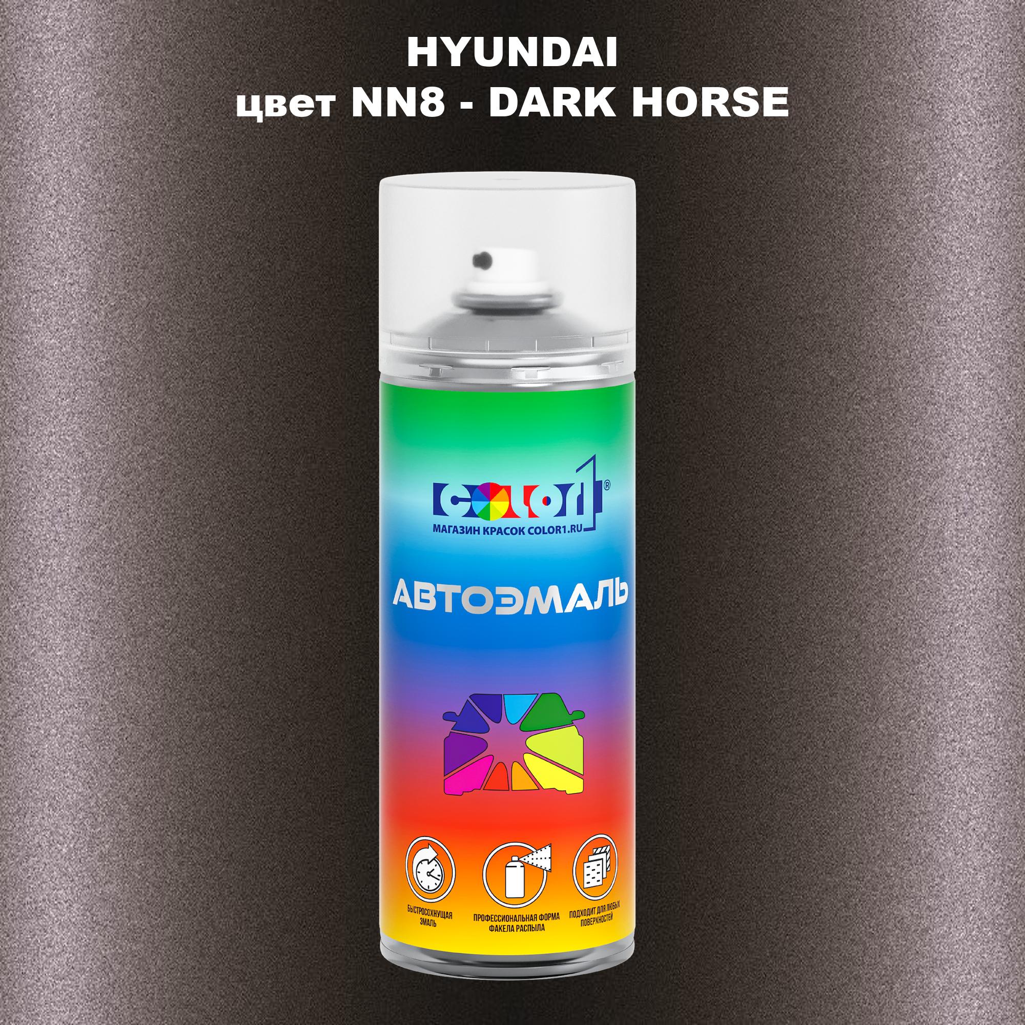 

Аэрозольная краска COLOR1 для HYUNDAI, цвет NN8 - DARK HORSE, Прозрачный