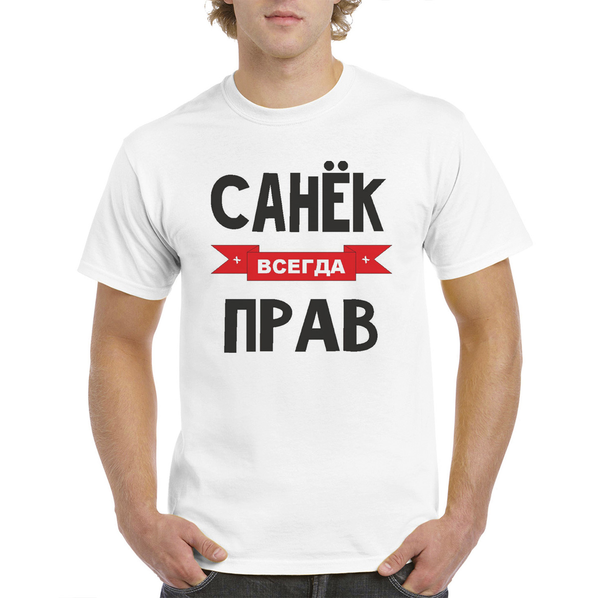 

Футболка унисекс CoolPodarok M04694 белая 44 RU, Белый, 44M04694