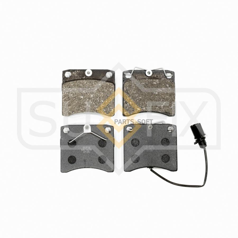 

Тормозные колодки Sufix передние правые/левые дисковые sx1678