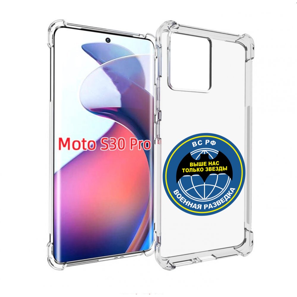 

Чехол MyPads разведка для Motorola Moto S30 Pro, Прозрачный, Tocco