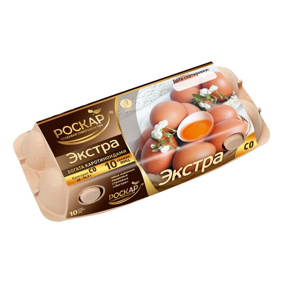 

Яйцо куриное Экстра С0 10 шт
