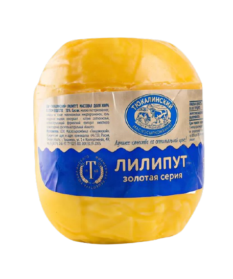 

Сыр твердый Тюкалинский Лилипут 50% бзмж
