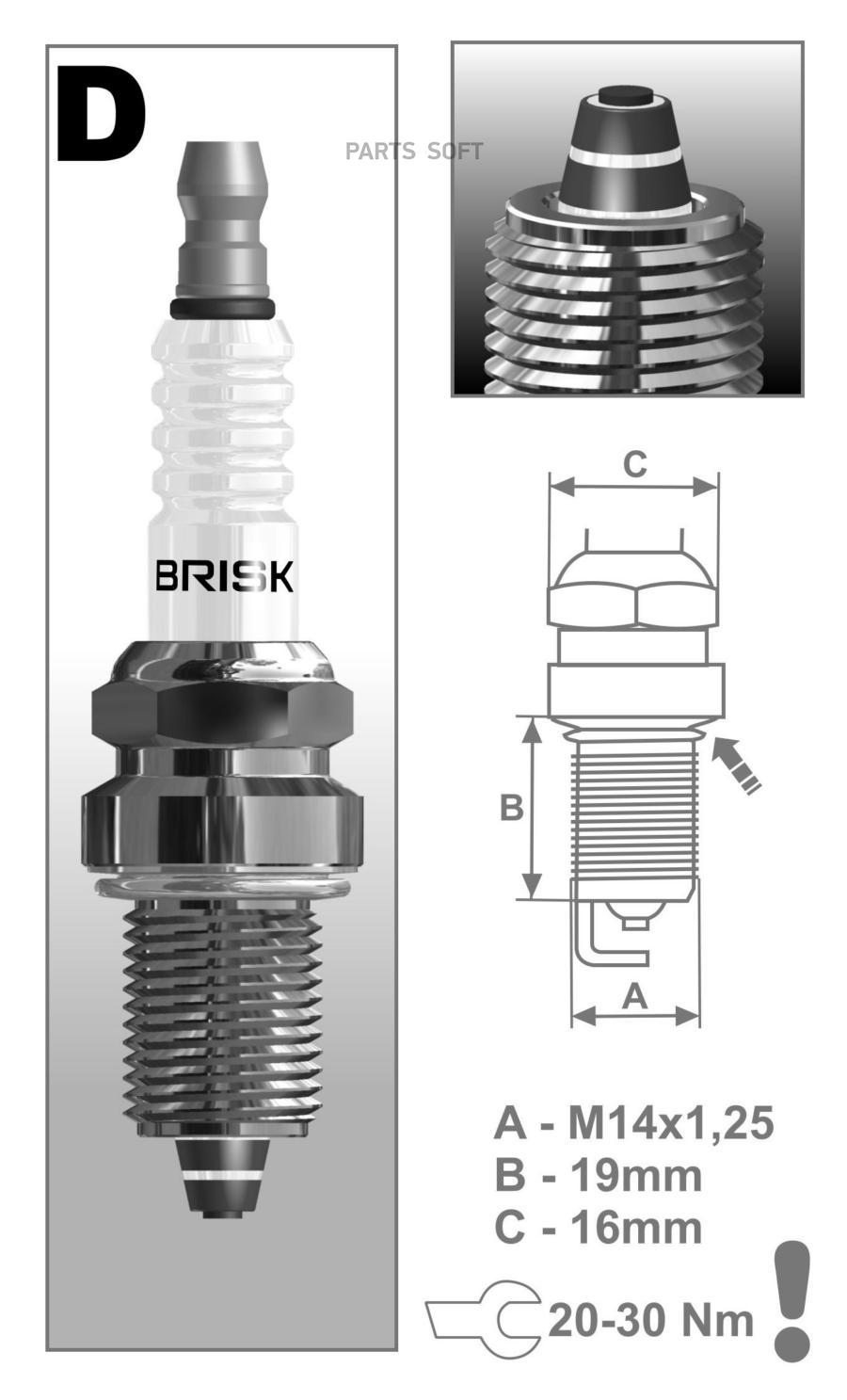 

Свеча зажигания BRISK DR14ZC