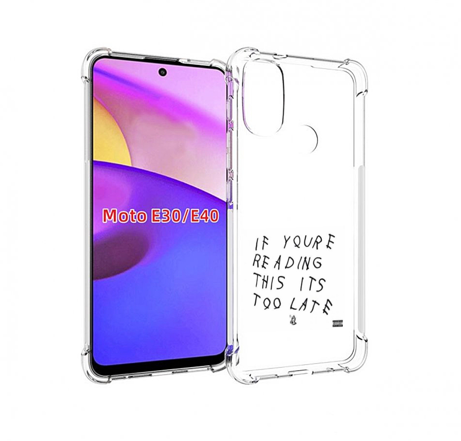 

Чехол бампер MyPads Drake - If You’re Reading This It’s Too Late, Прозрачный, Tocco