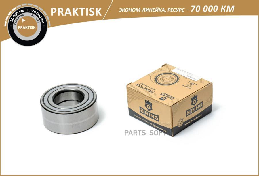 

Подшипник Передний, 10702070/260721/0226953 B-RING арт. PBS1097