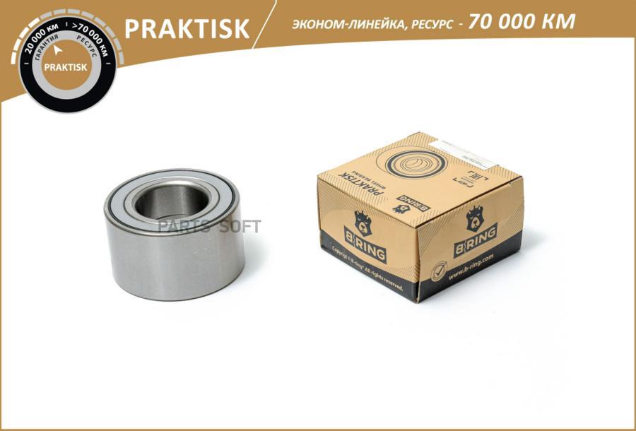

Подшипник Передний, 10702070/260721/0226953 B-RING арт. PBS1093