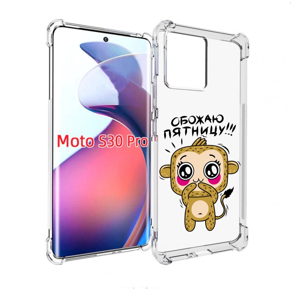 

Чехол MyPads обожаю пятницу для Motorola Moto S30 Pro, Прозрачный, Tocco