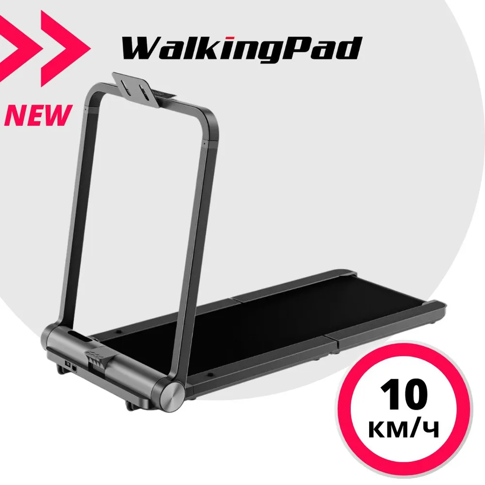 фото Электрическая беговая дорожка walkingpad mc21