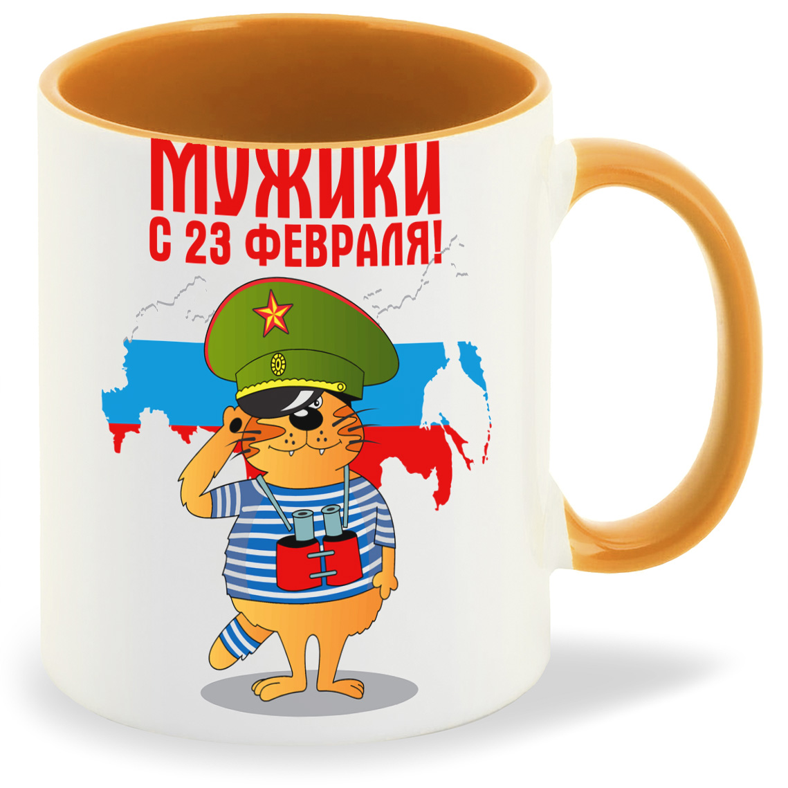 

Кружка CoolPodarok Мужики с 23 февраля, Мужики с 23 февраля
